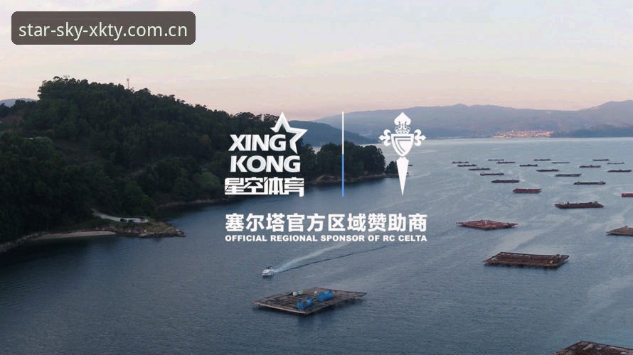 星空体育官网最新动态：XKTY下载教程全面升级，v1.0.5版本带来流畅投注新体验