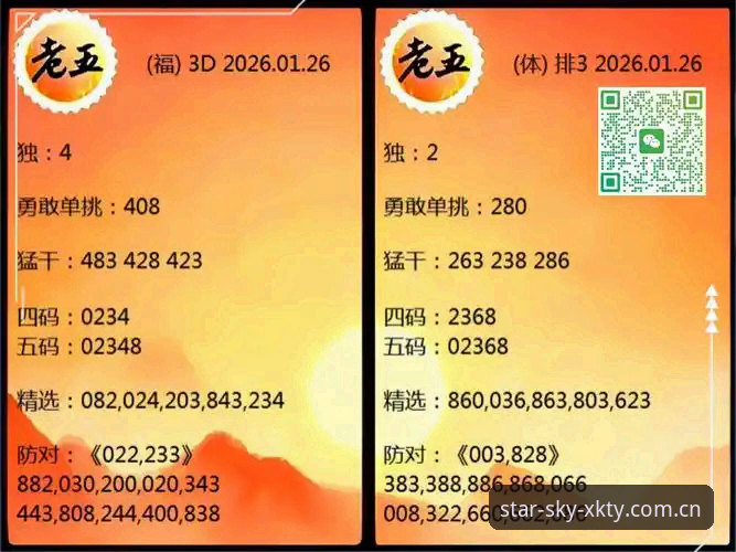 星空体育官网最新动态：XKTY下载官方下载指南，老用户亲测分享v1.0.5版本体验