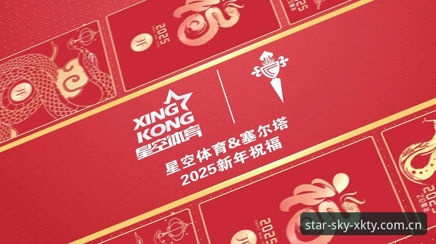 星空体育官网XKTY最新版本上线实测：技术升级解决卡顿痛点，赛事投注体验全面进化